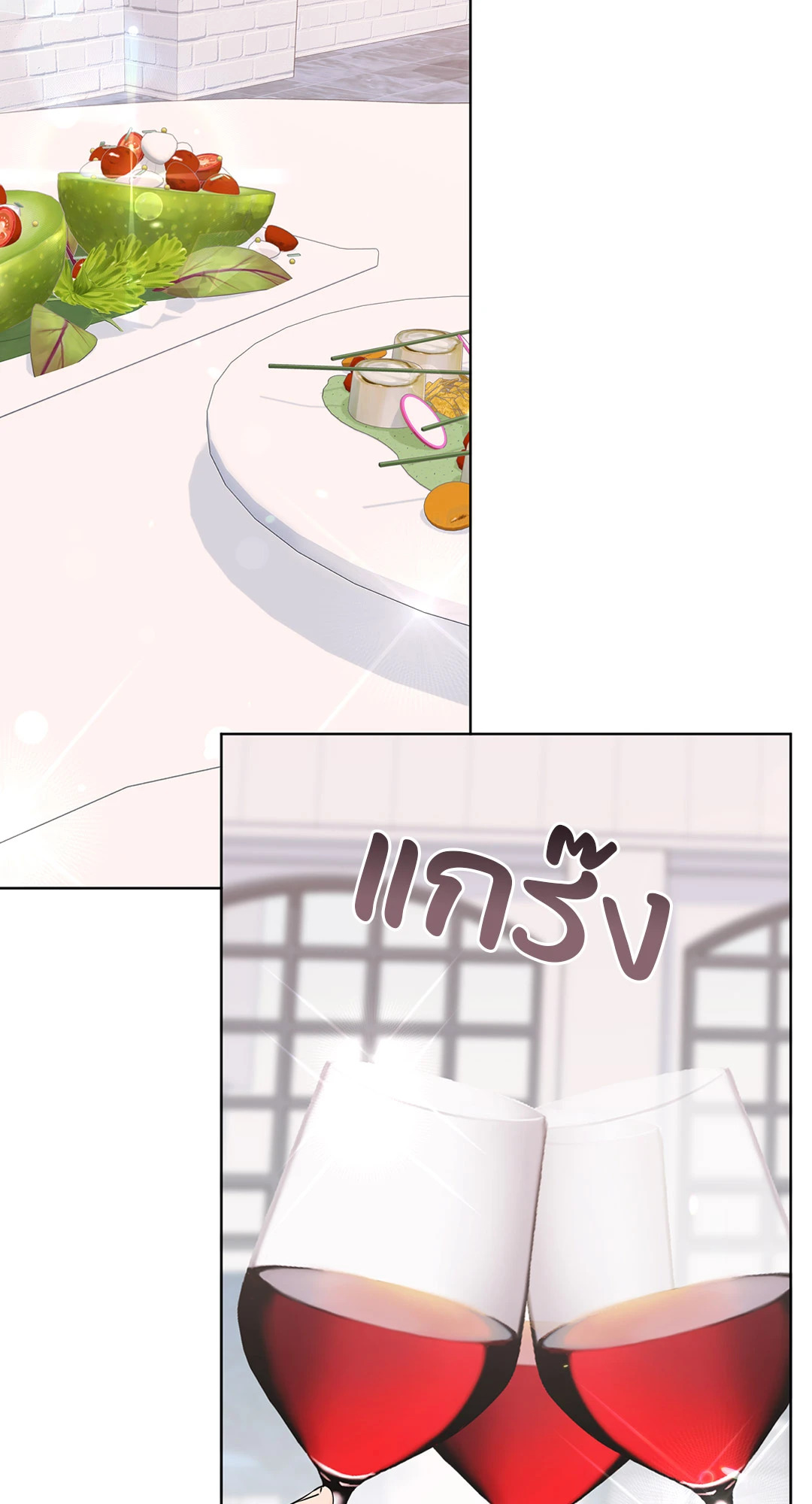 หน้า 56