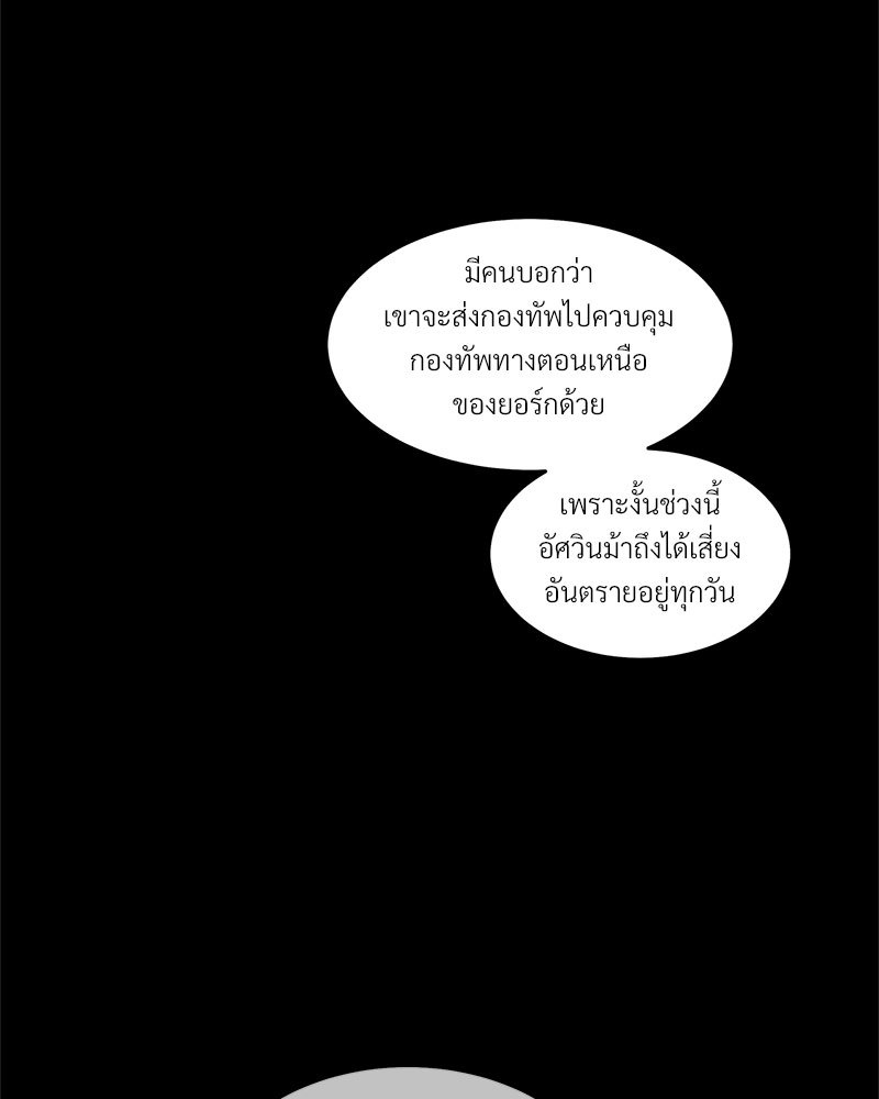 หน้า 84