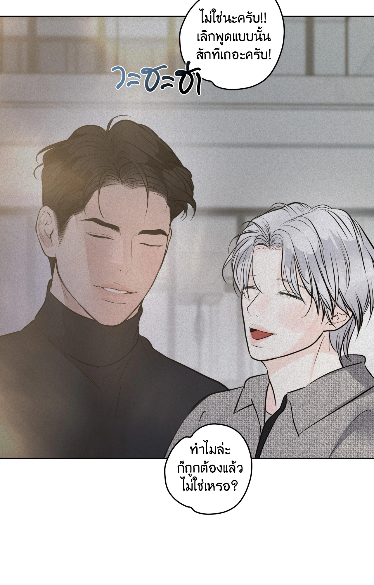 หน้า 97