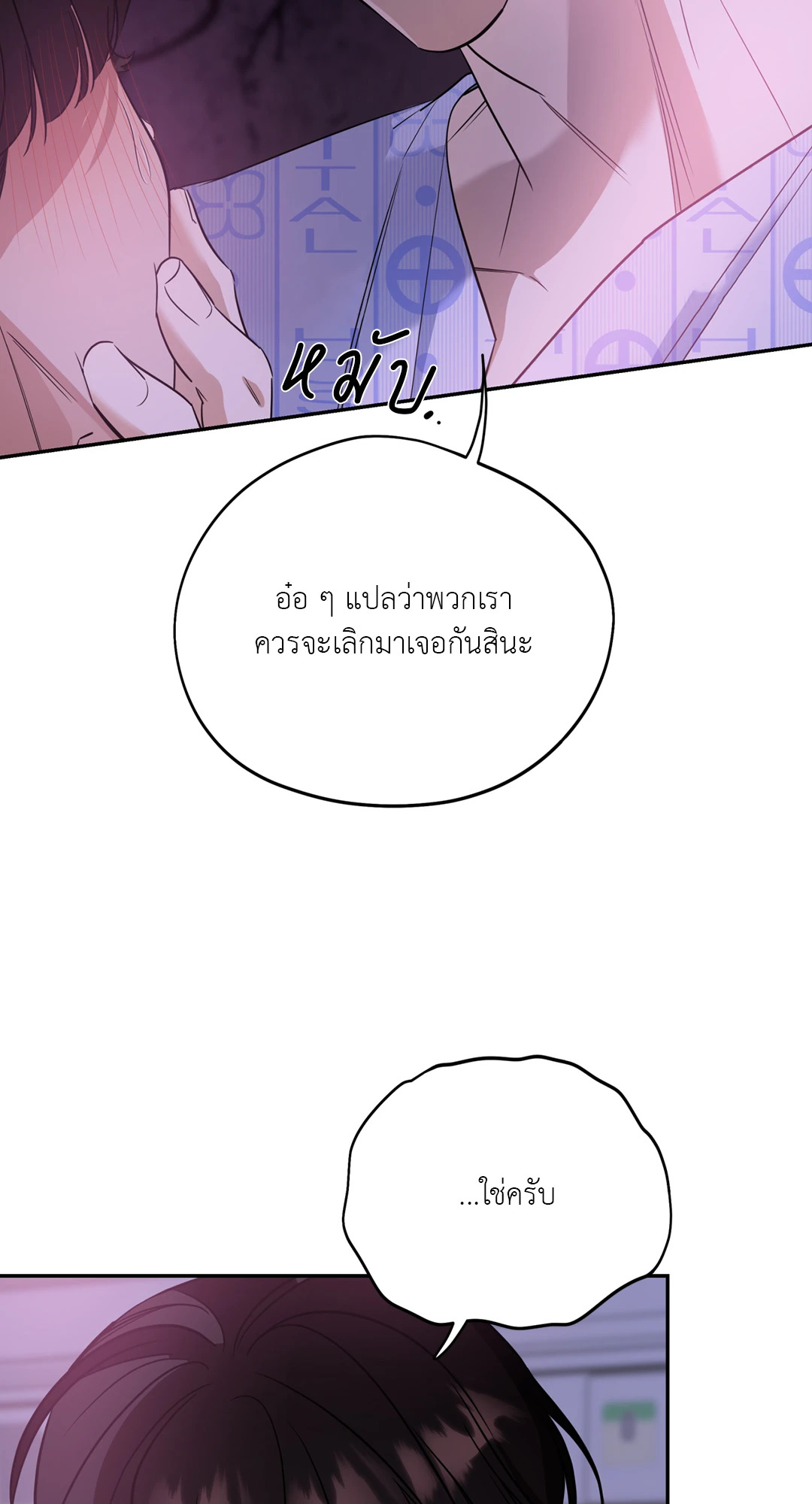 หน้า 65