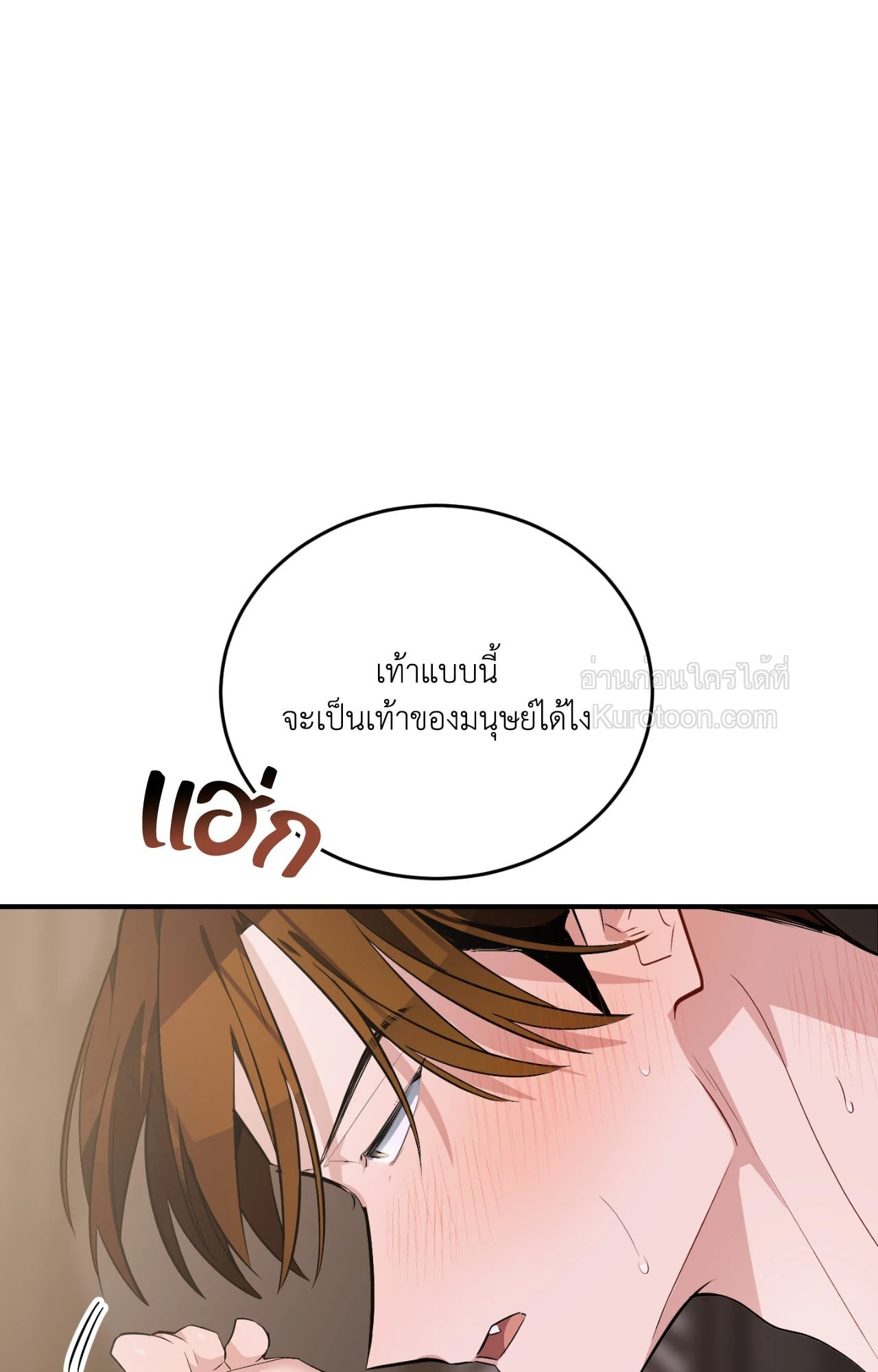 หน้า 73