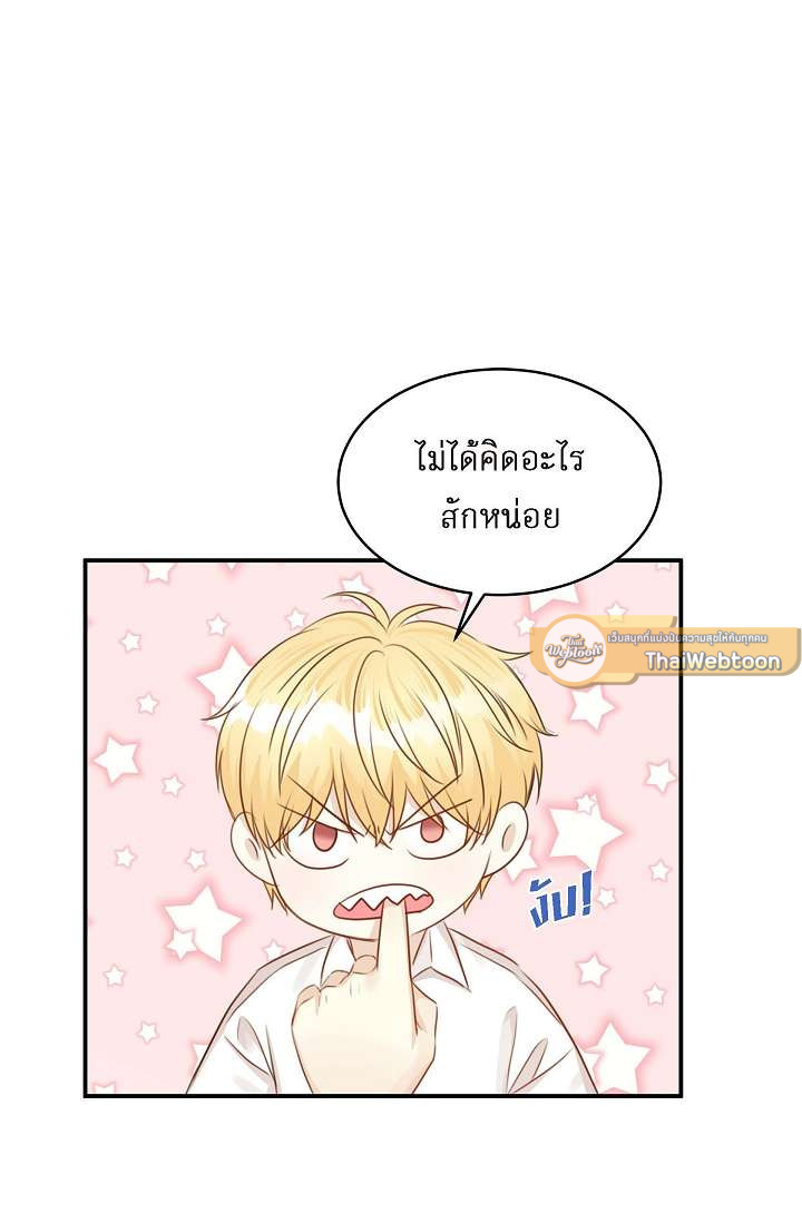 หน้า 45