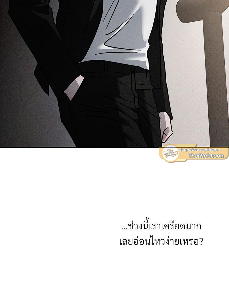 หน้า 81