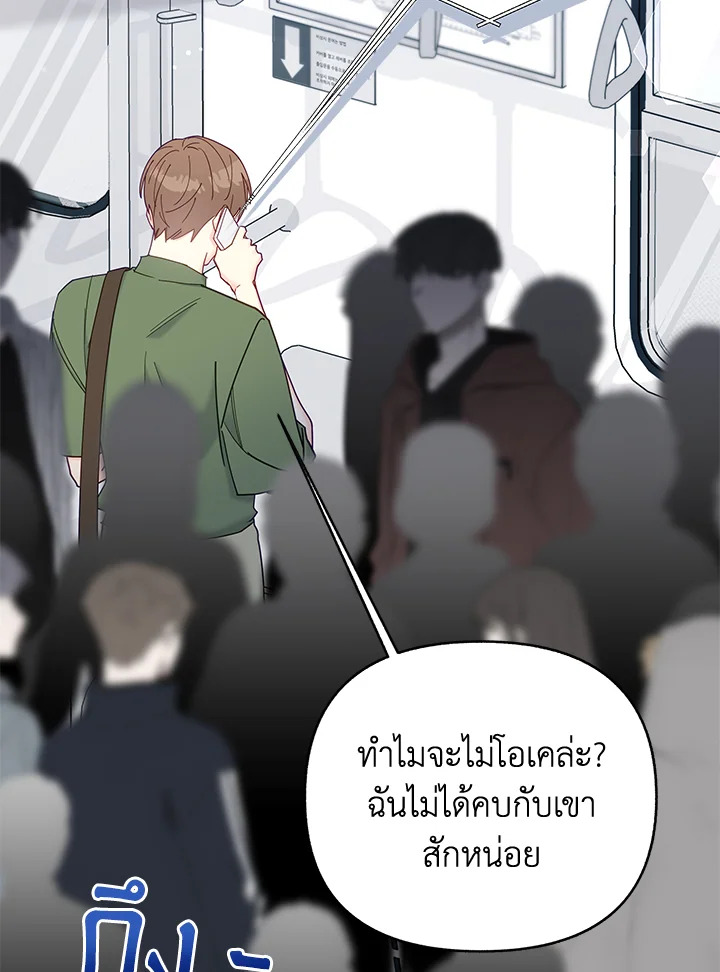 หน้า 77