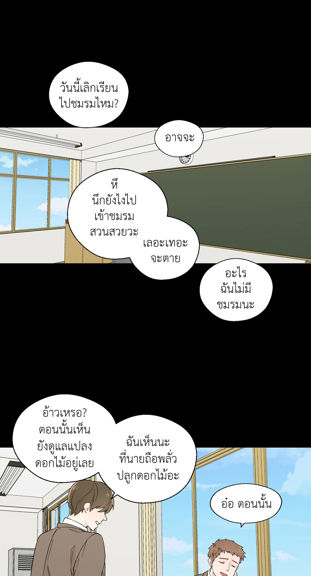 หน้า 34