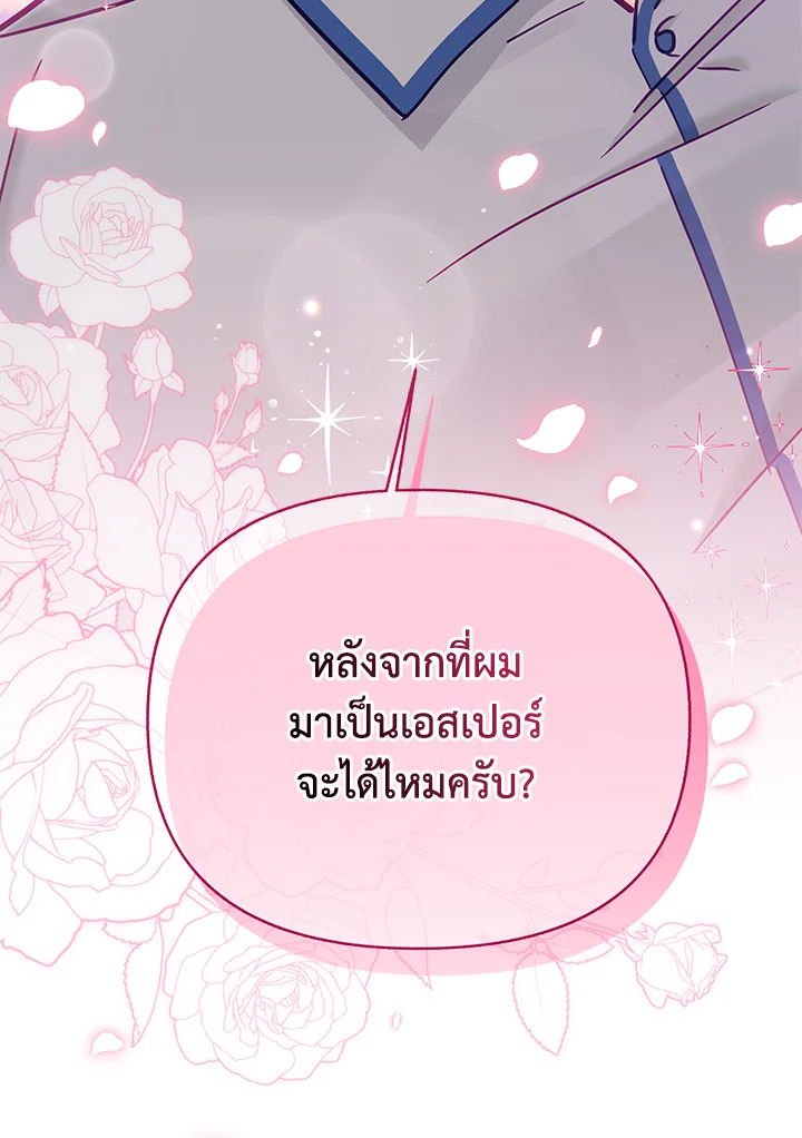 หน้า 88
