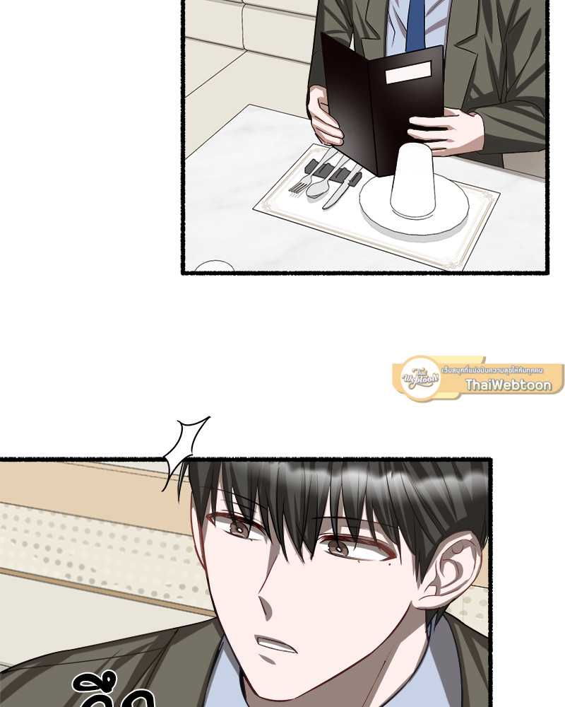 หน้า 77