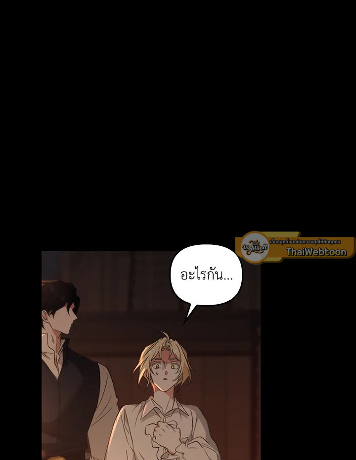หน้า 97