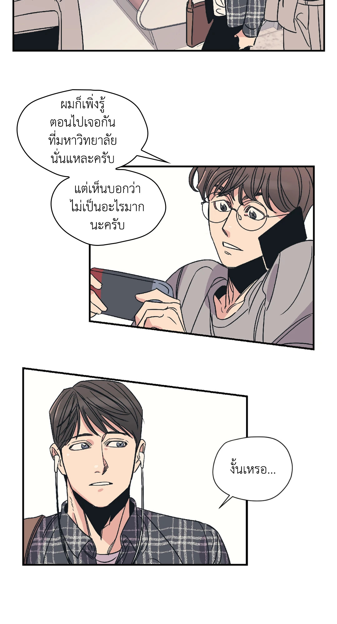 หน้า 32
