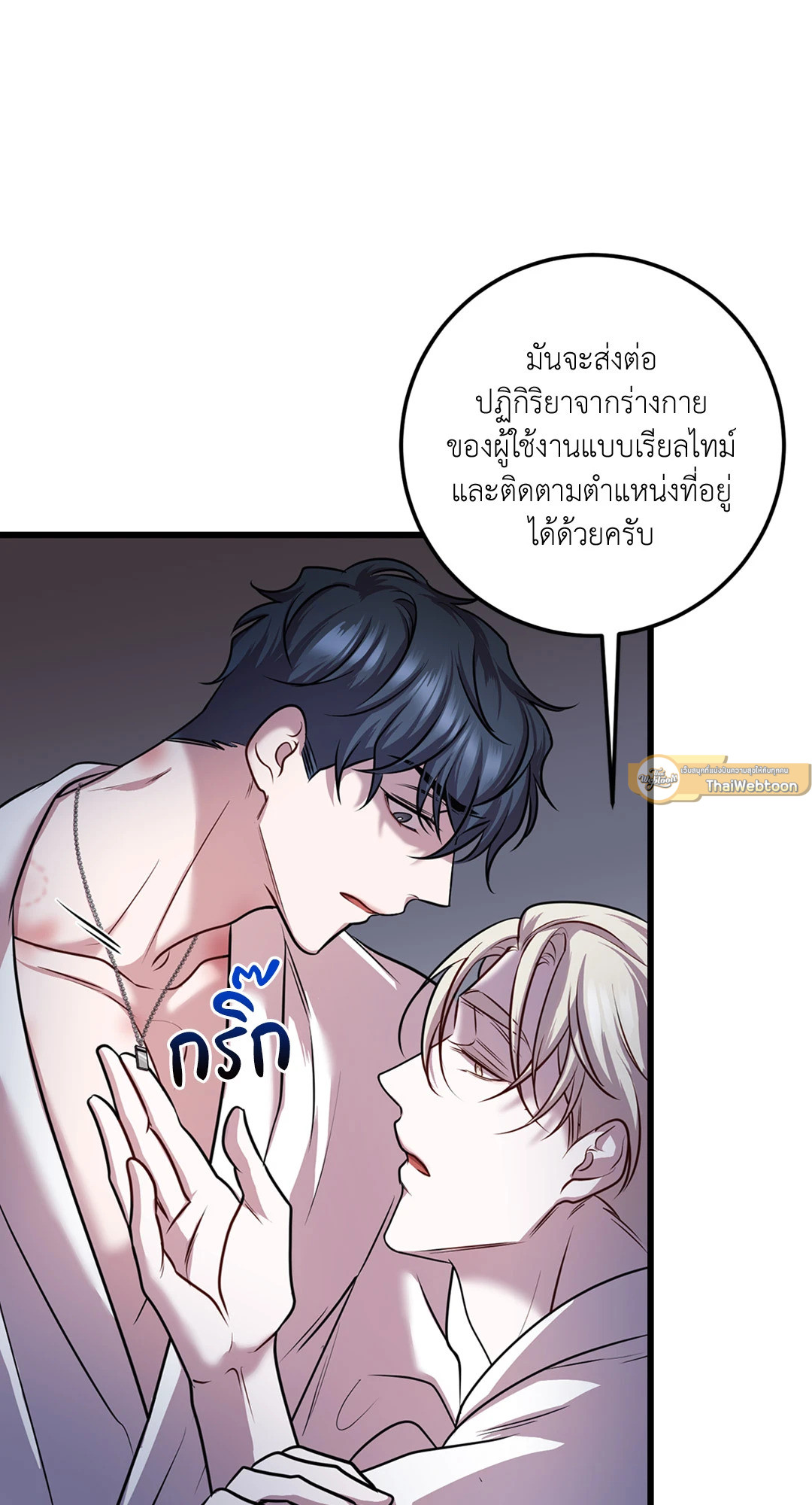 หน้า 45