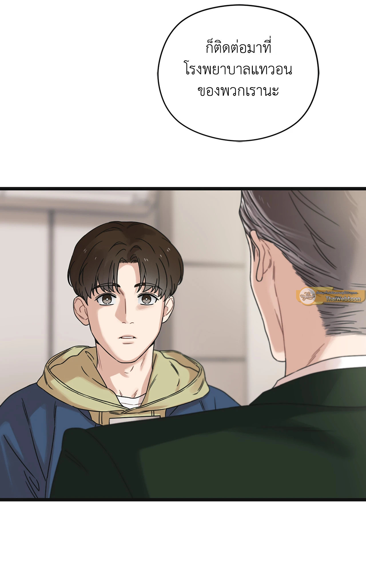 หน้า 23