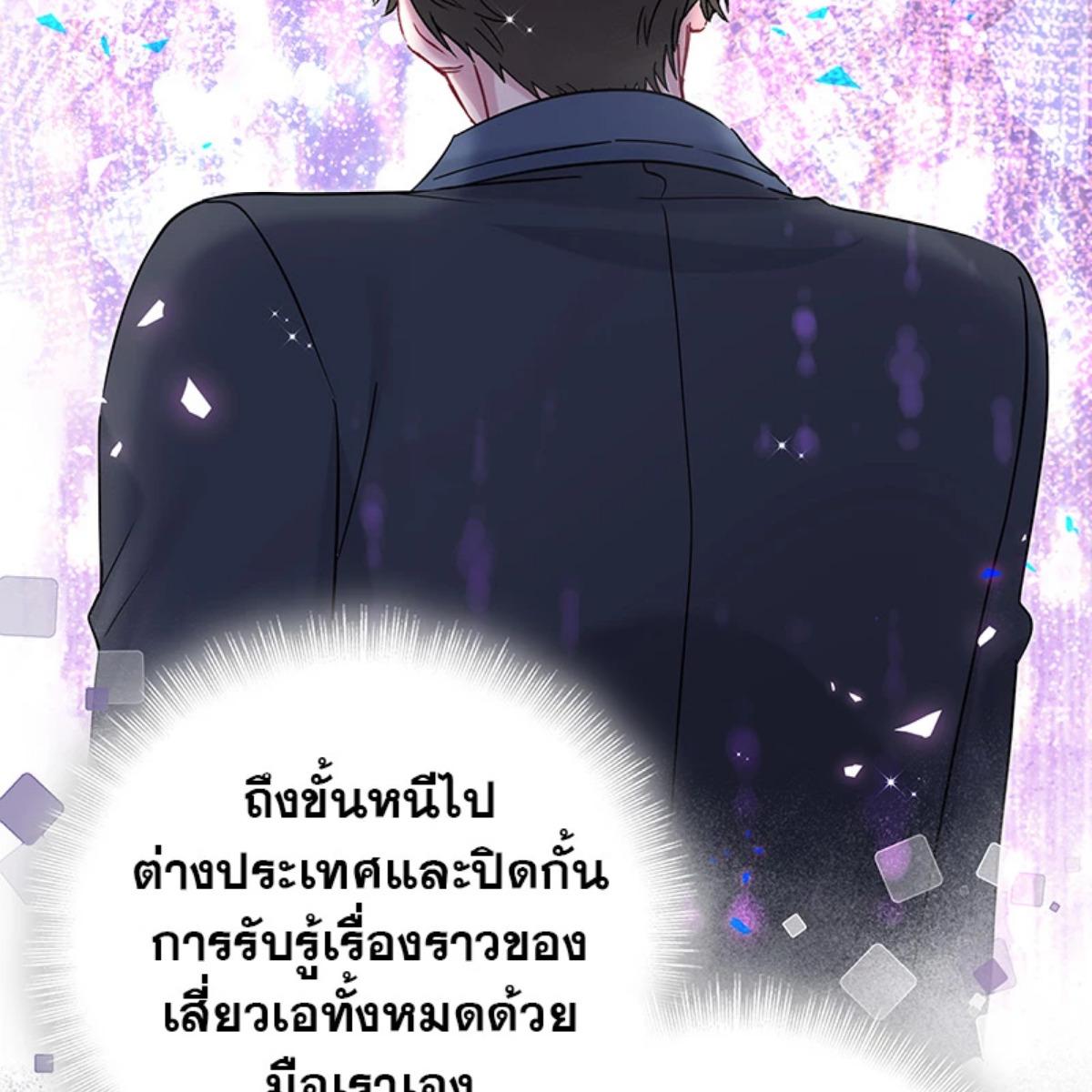 หน้า 78
