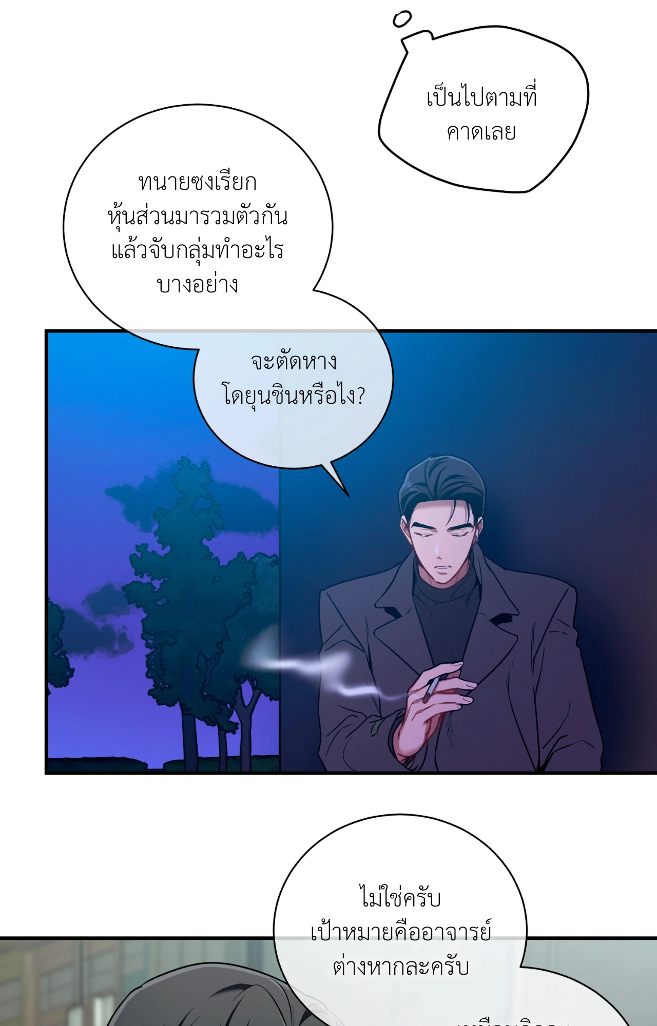 หน้า 58