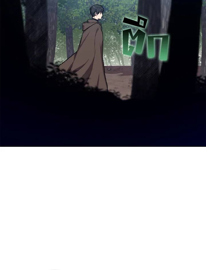 เพลเยอร์เลเวลตัน | The Maxed-out Player ตอนที่ 4 - รูปที่ 2