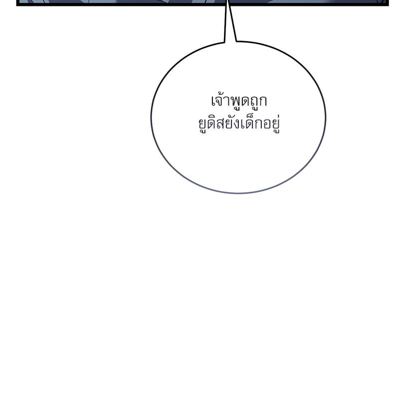 หน้า 111