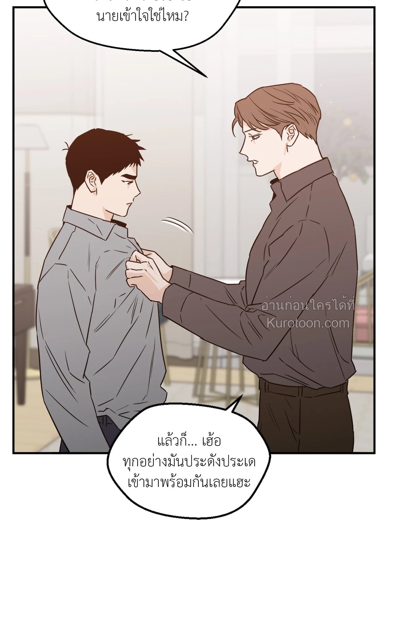 หน้า 57