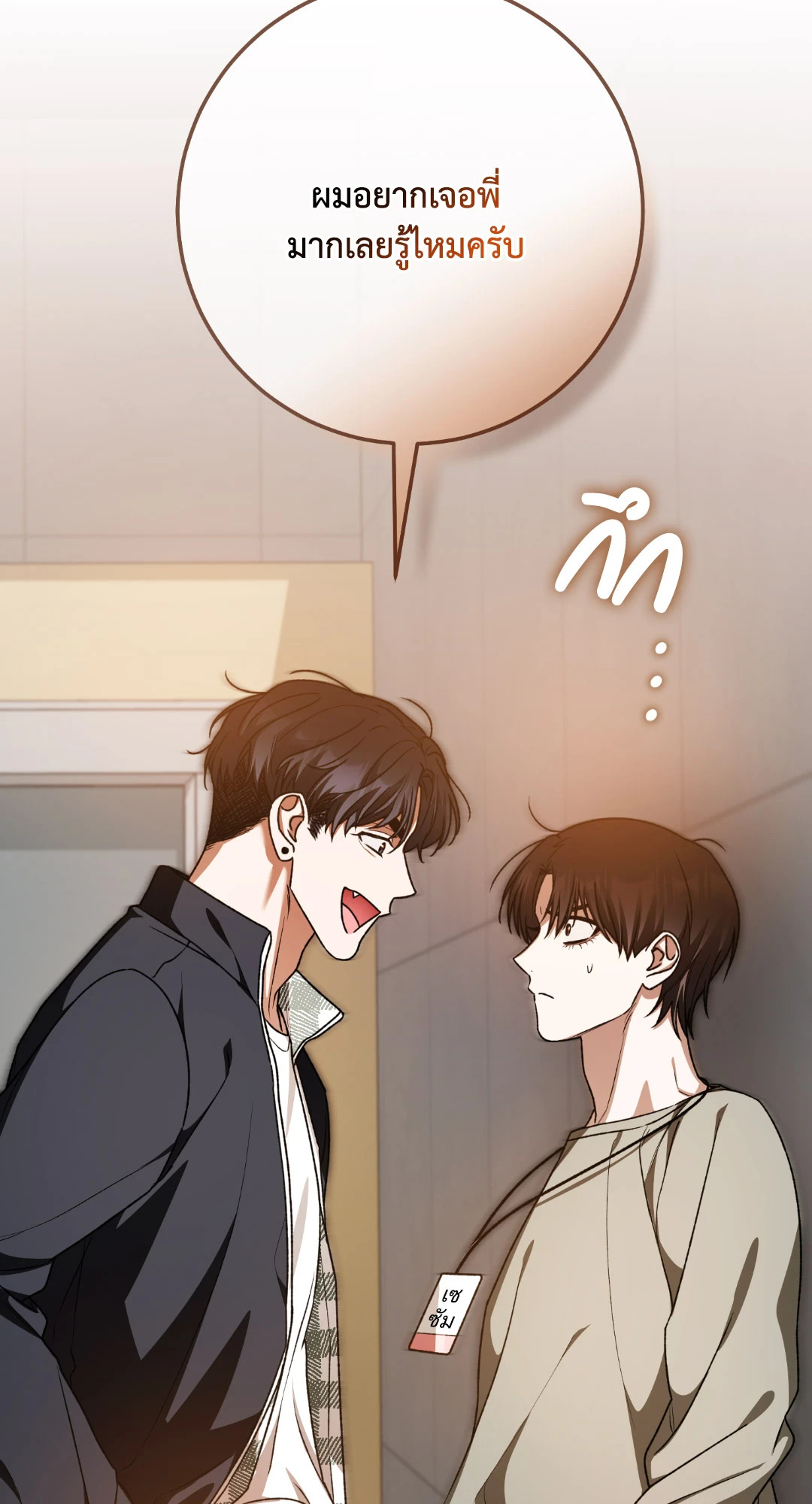 หน้า 95