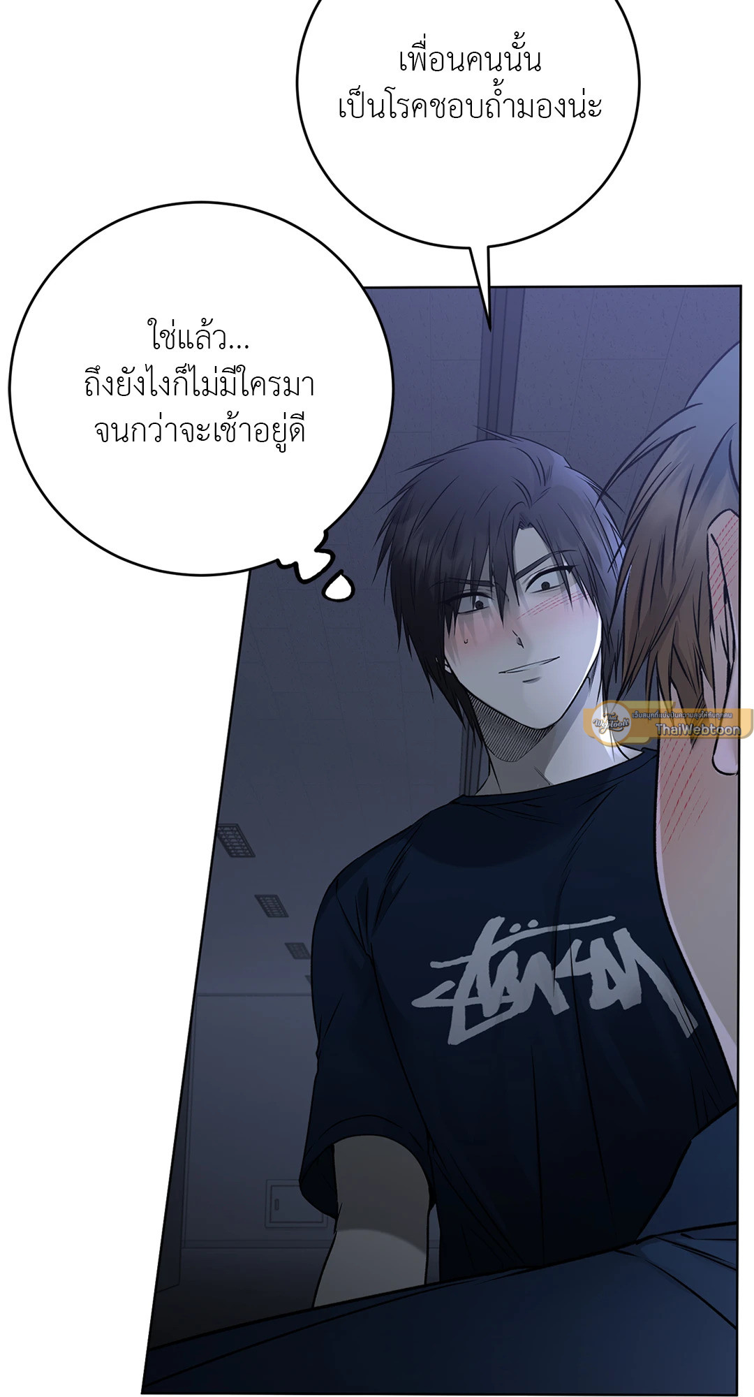 หน้า 33