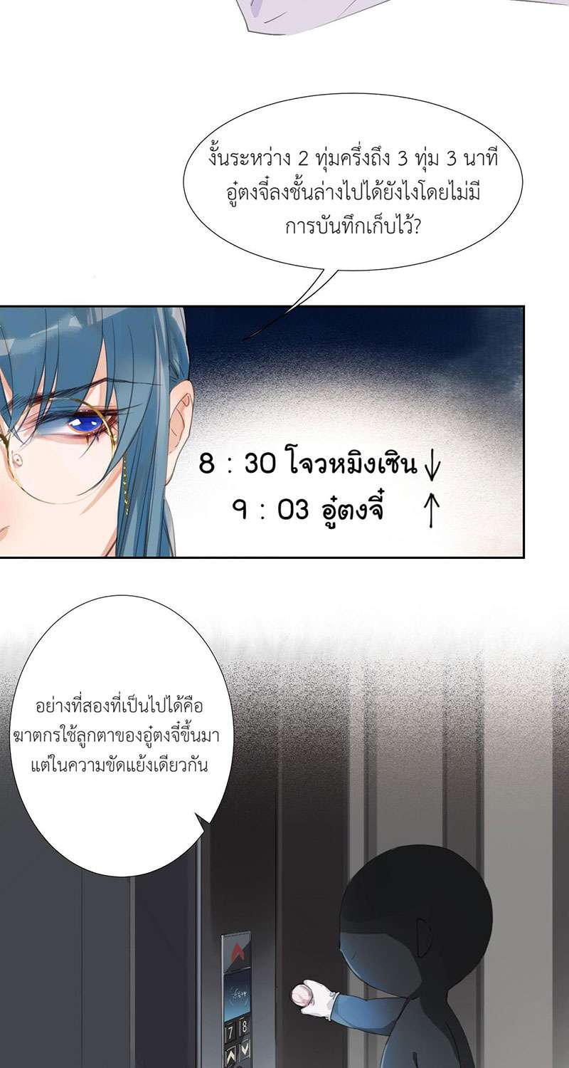หน้า 21