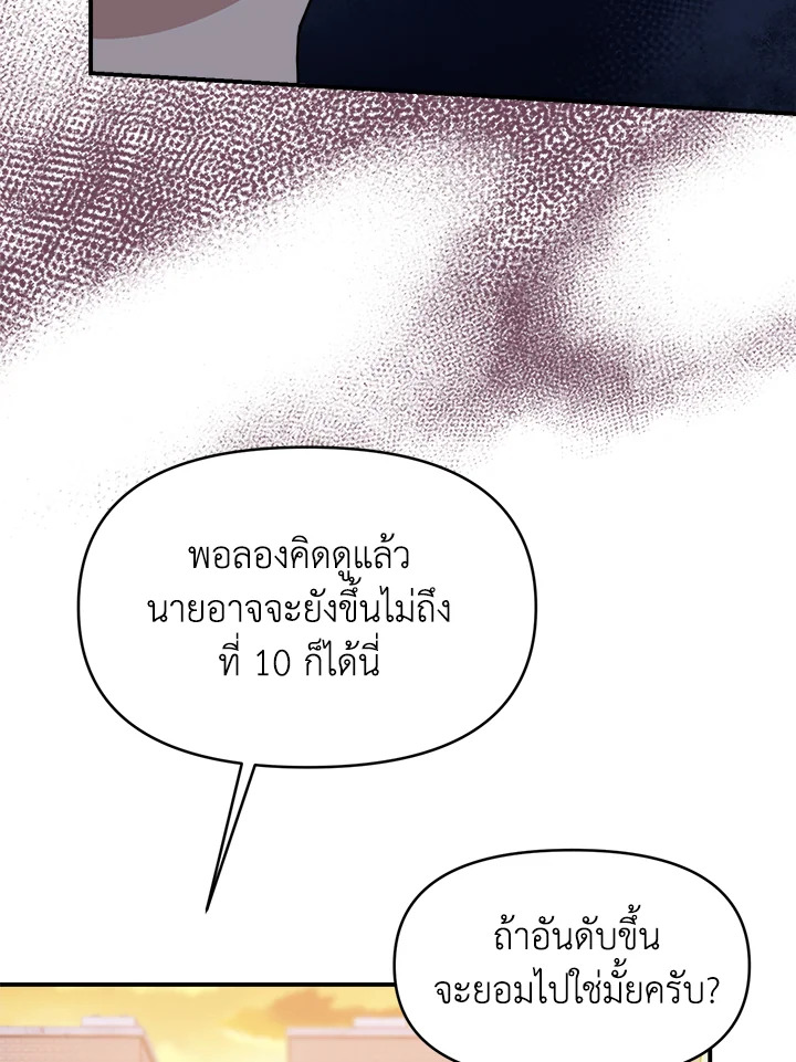 หน้า 103