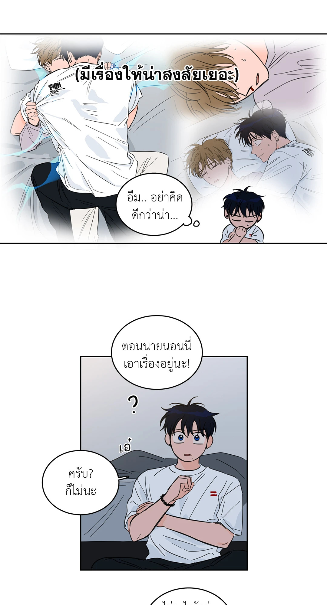 หน้า 22