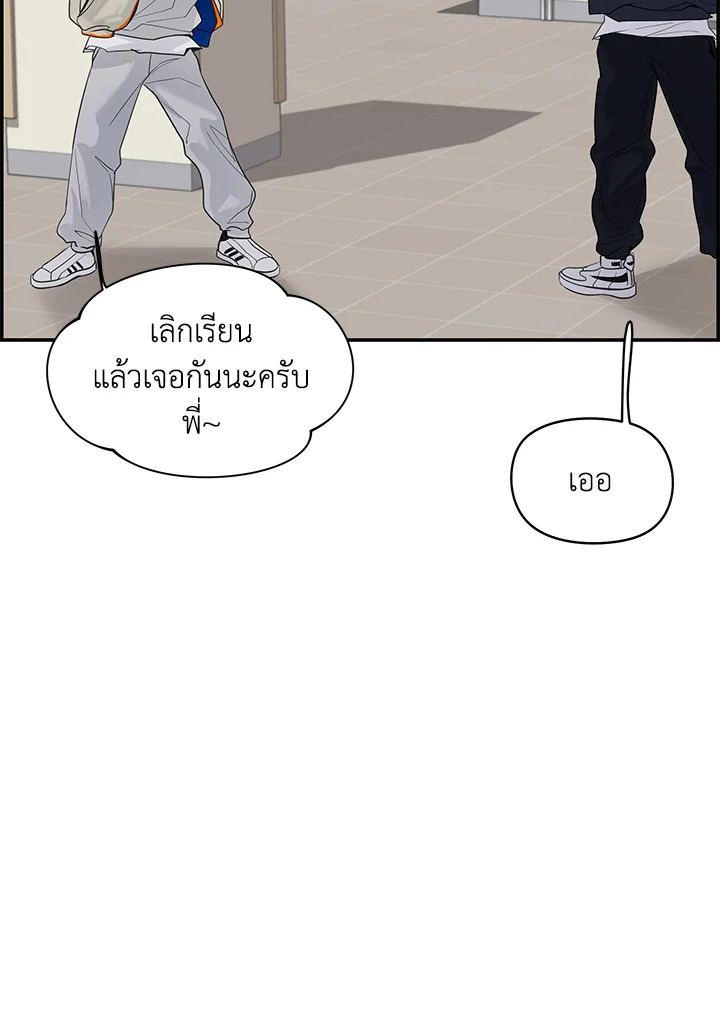 หน้า 96