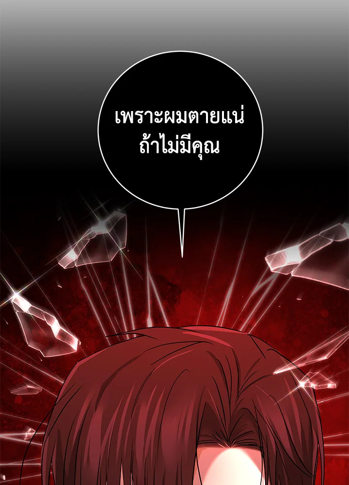 หน้า 71