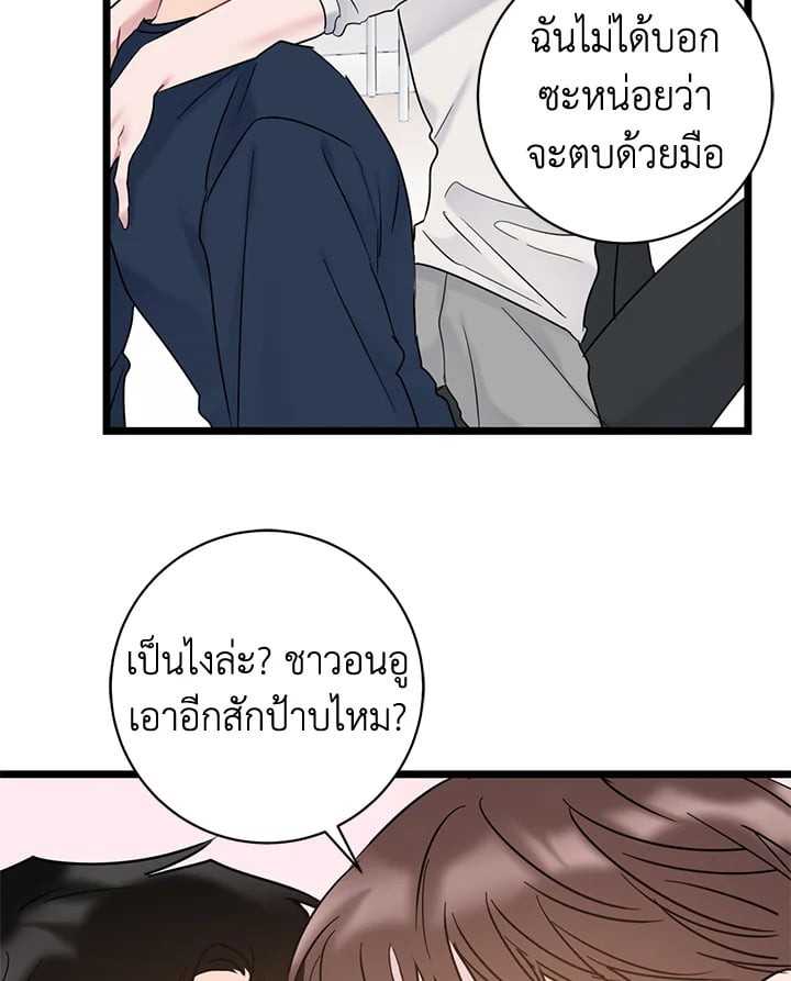 หน้า 63
