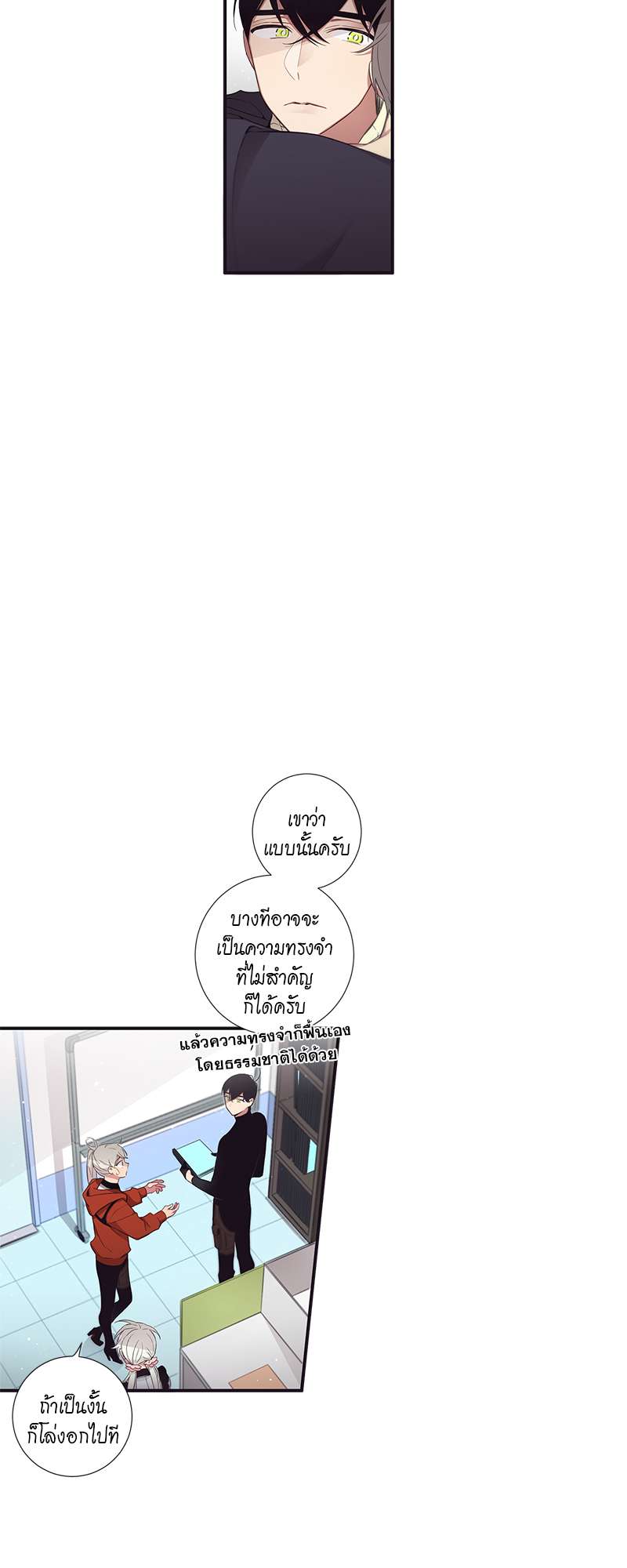 หน้า 25