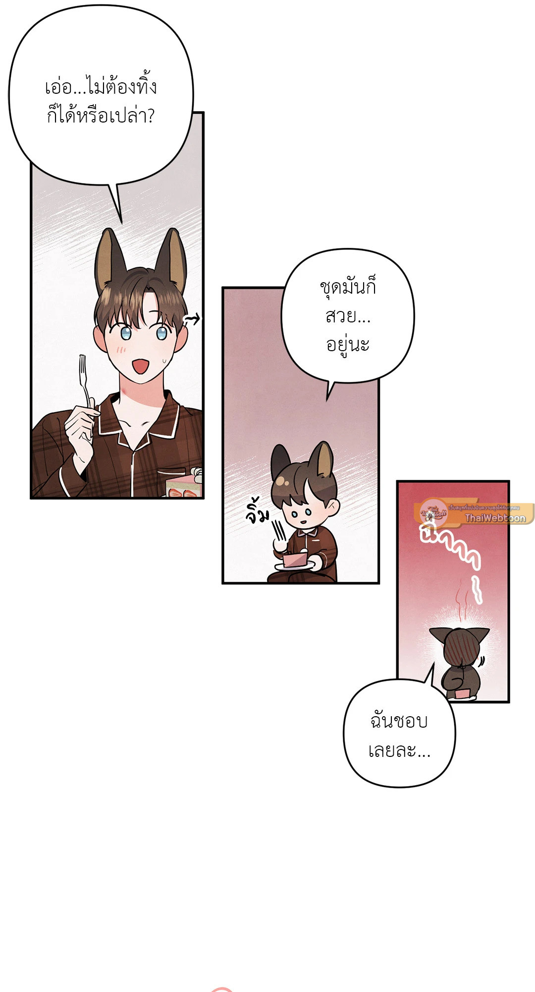หน้า 57