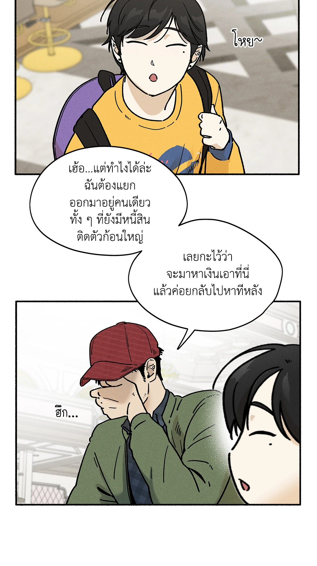 หน้า 24