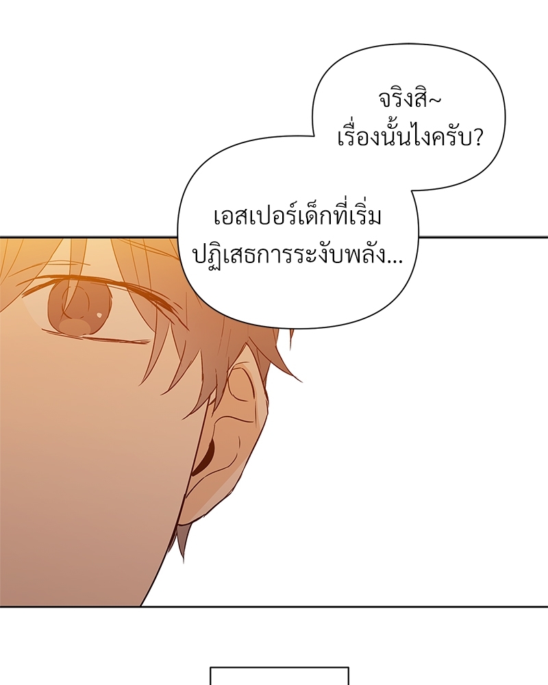หน้า 69