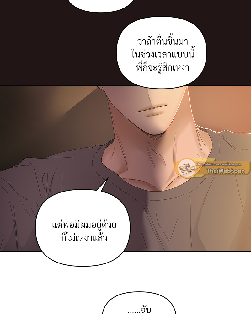 หน้า 68