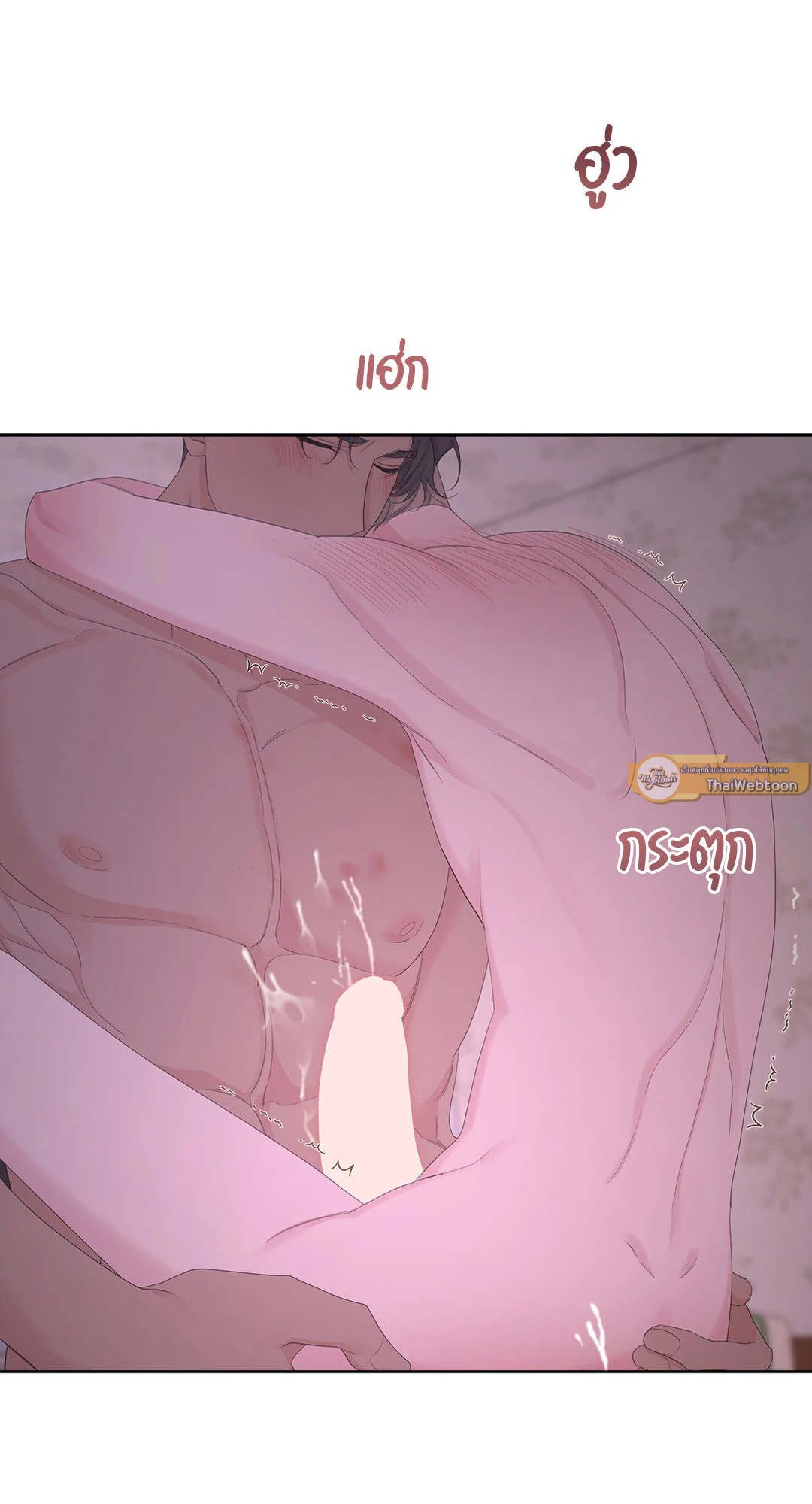 หน้า 63