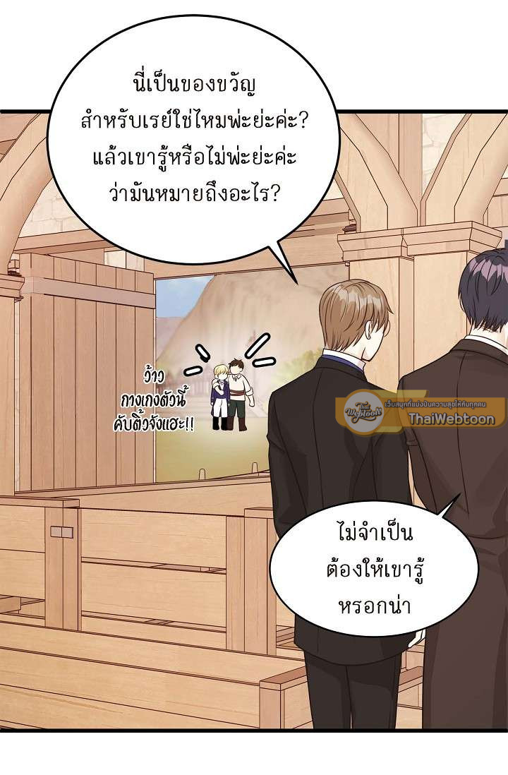 หน้า 52