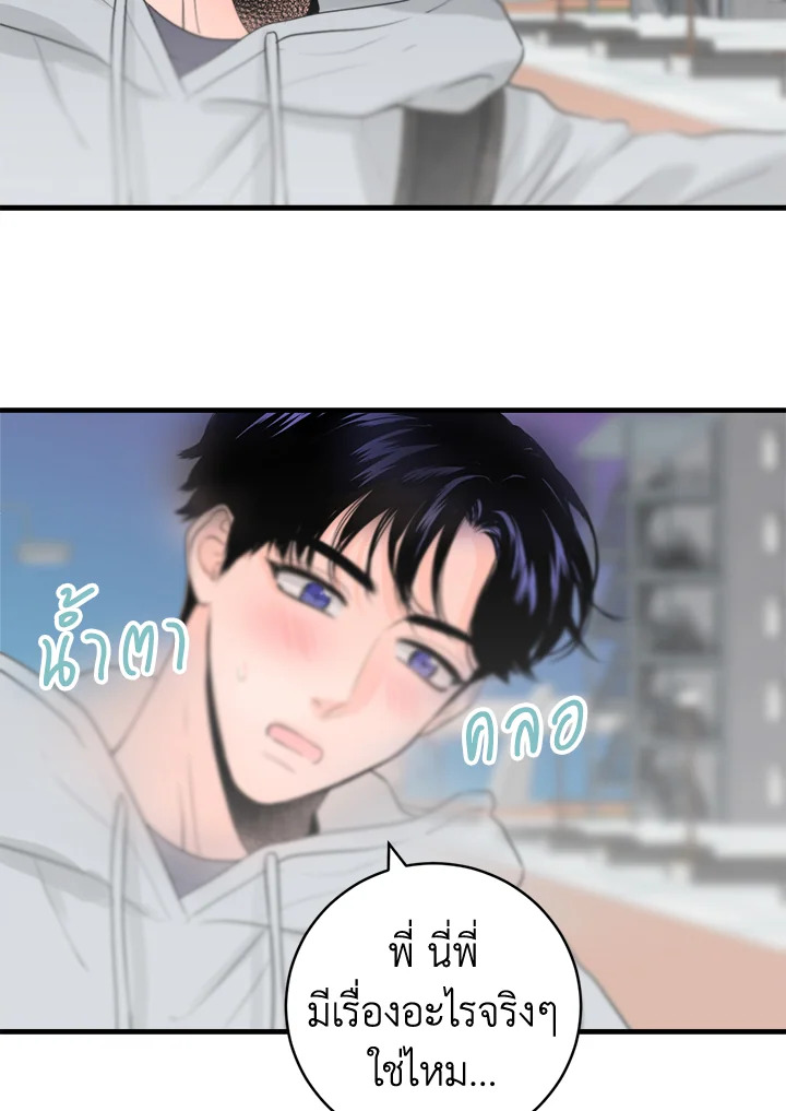 หน้า 40
