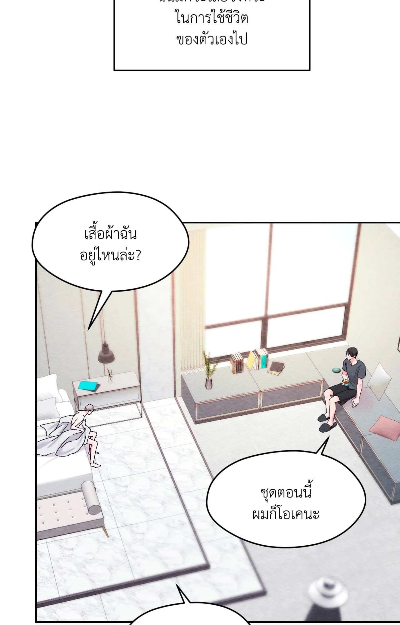 หน้า 60