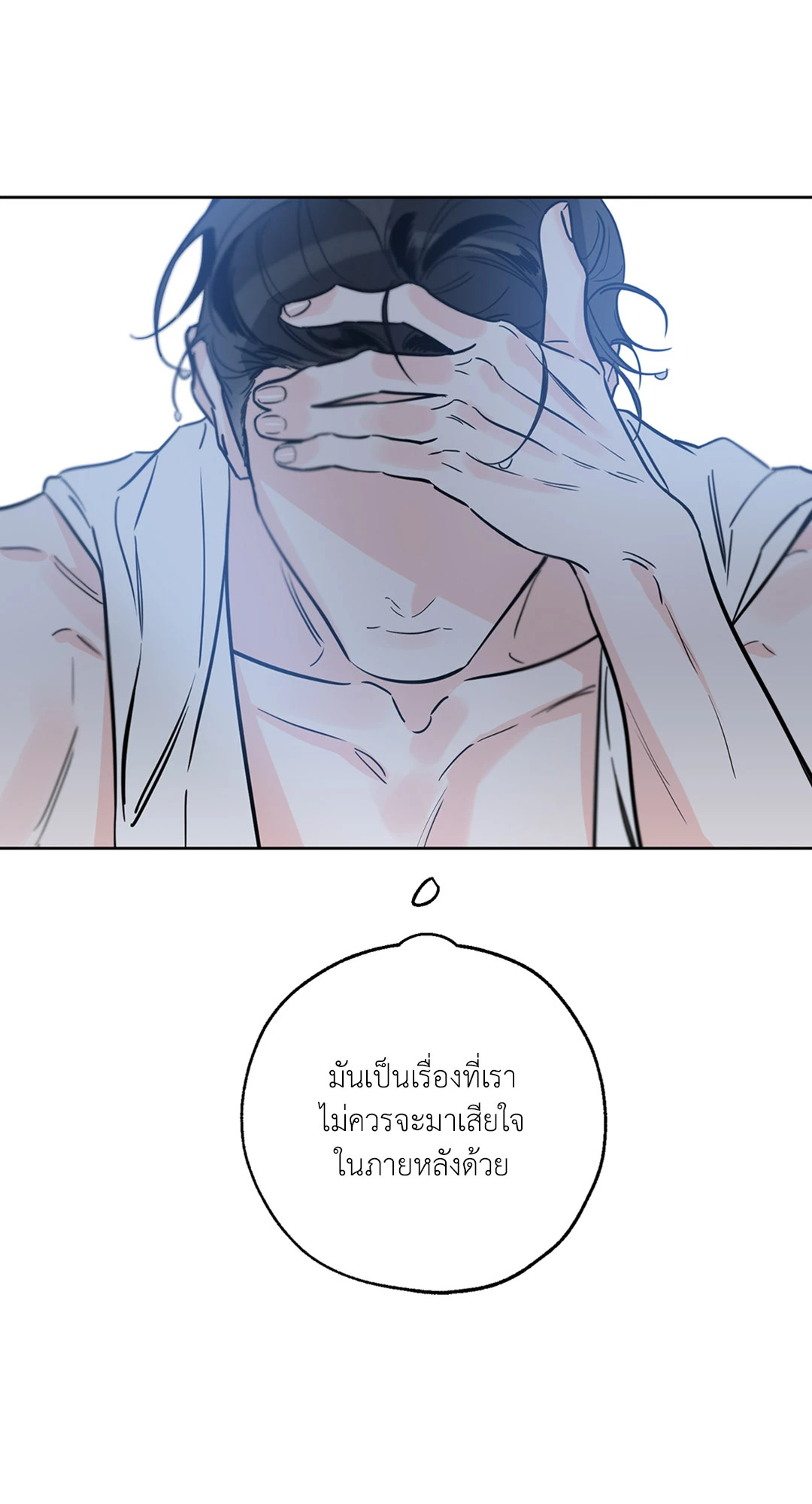 หน้า 70