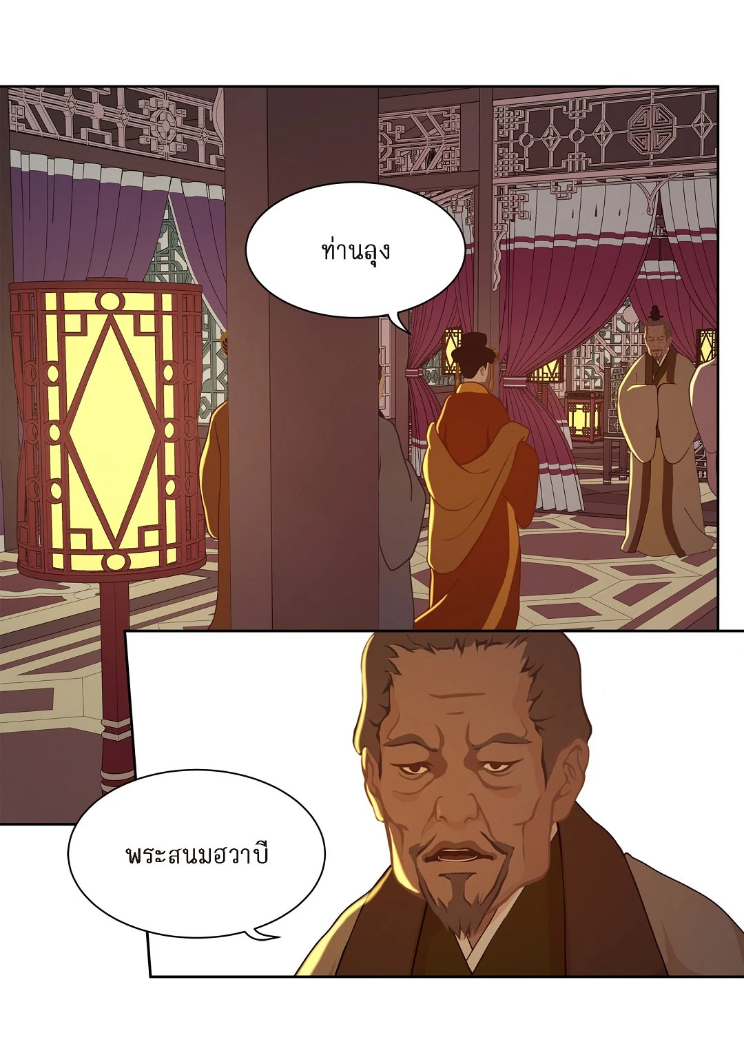 หน้า 42