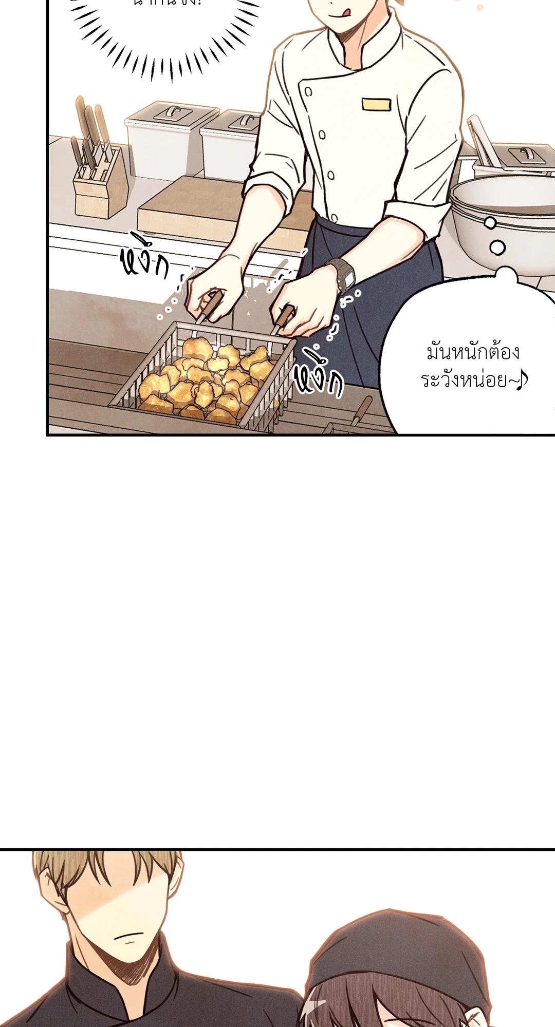 หน้า 34
