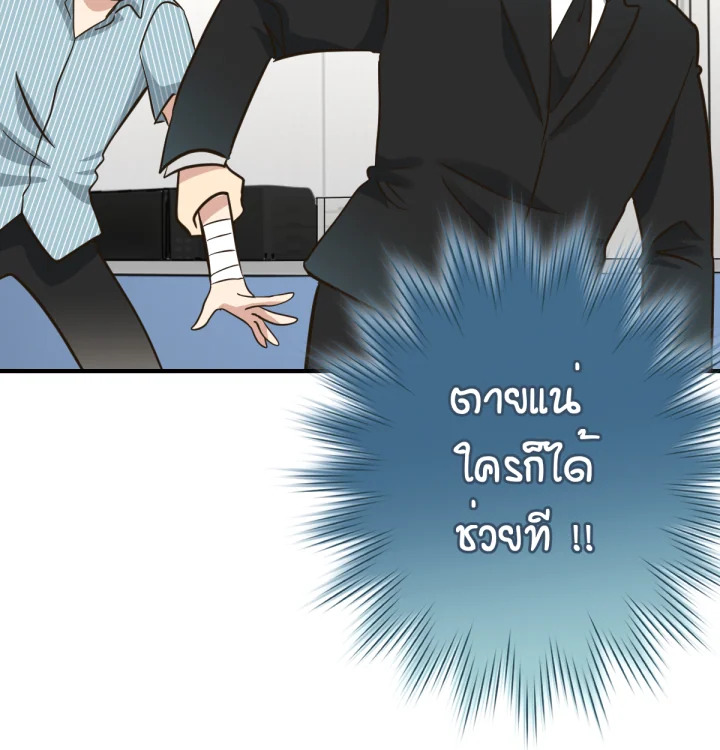 หน้า 111