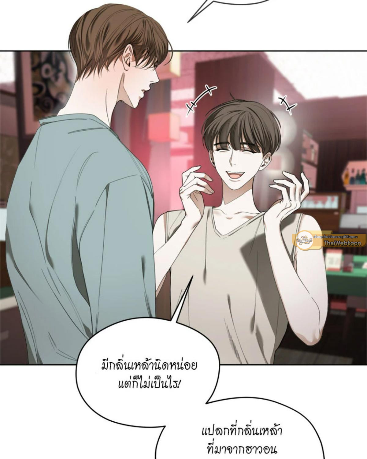 หน้า 97