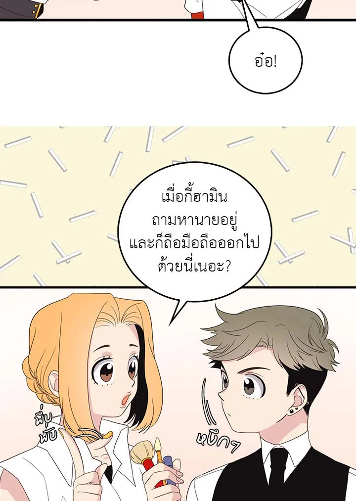 หน้า 43
