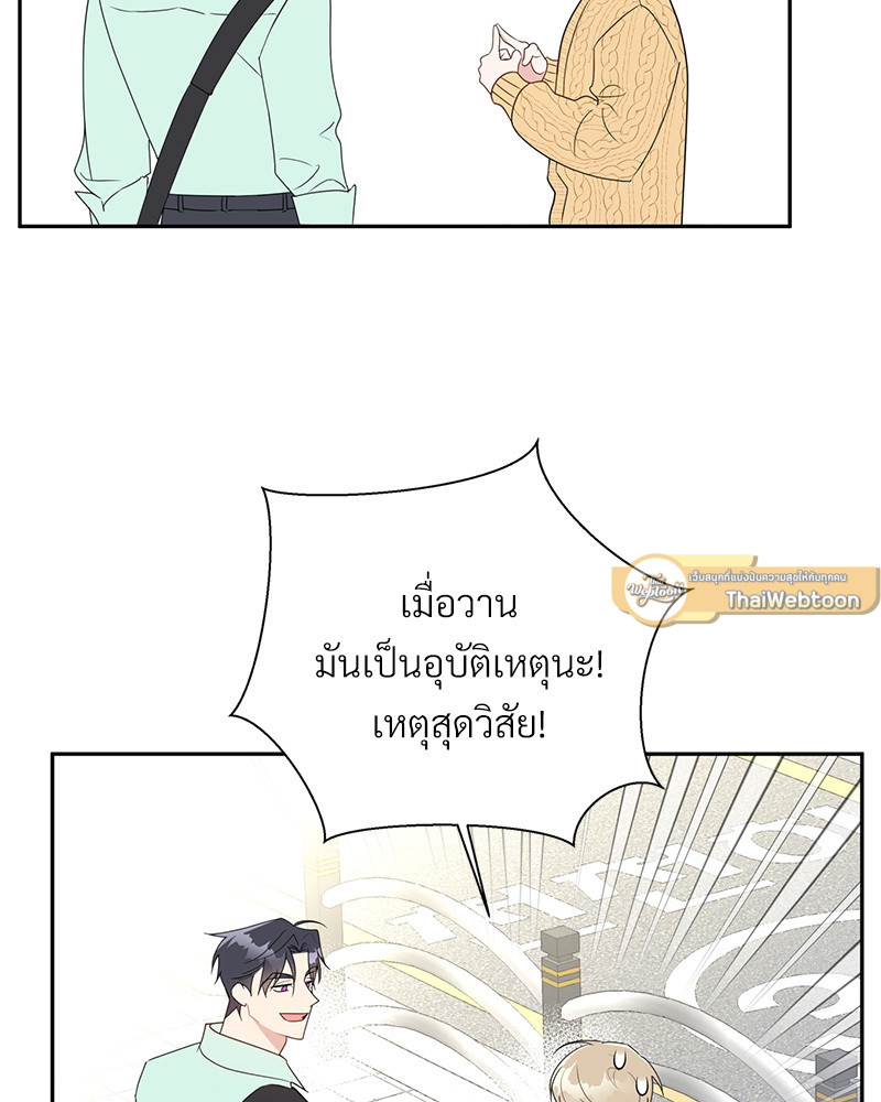หน้า 75