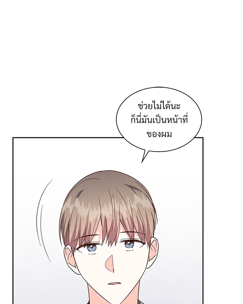 หน้า 70