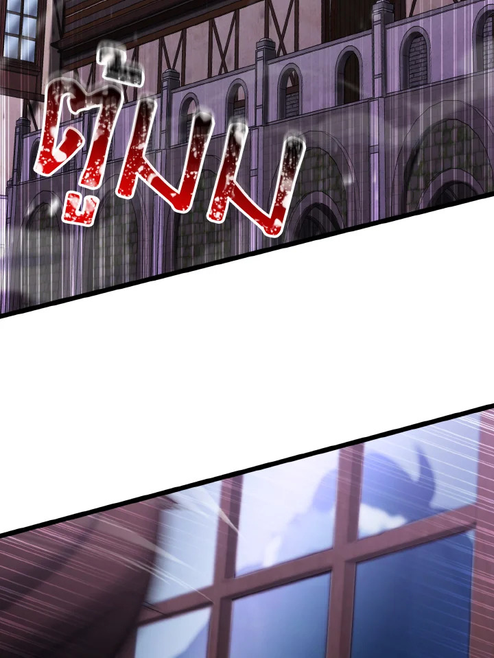 ออลมาสเตอร์ เนโครแมนเซอร์ | Absolute Necromancer ตอนที่ 35 - รูปที่ 2