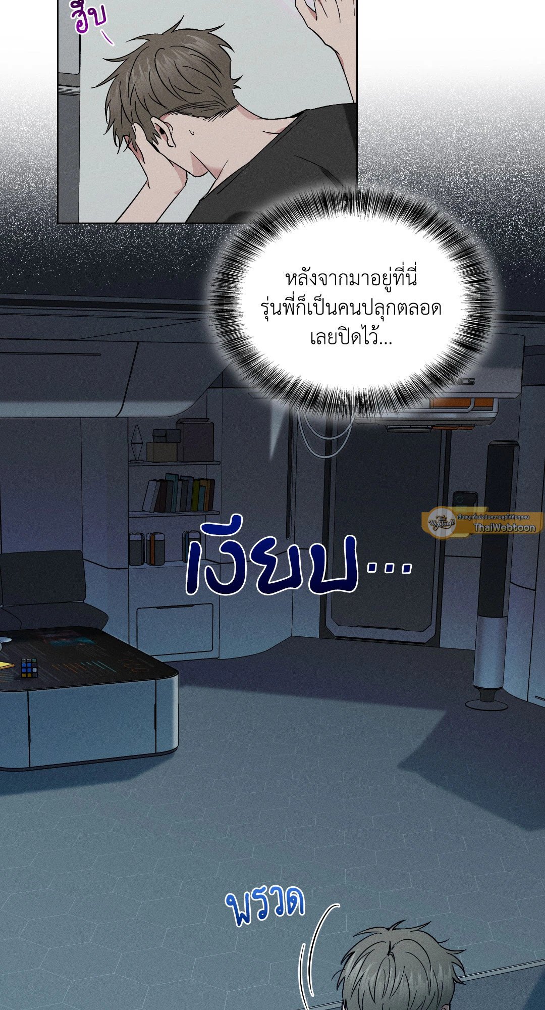 หน้า 26