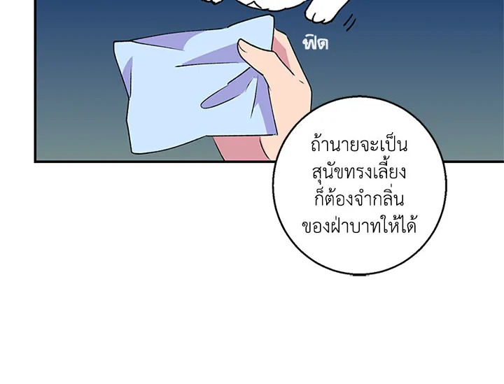 หน้า 101