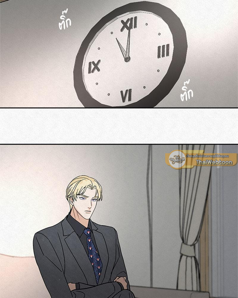 We're not brother at all ตอนที่ 11 - รูปที่ 2