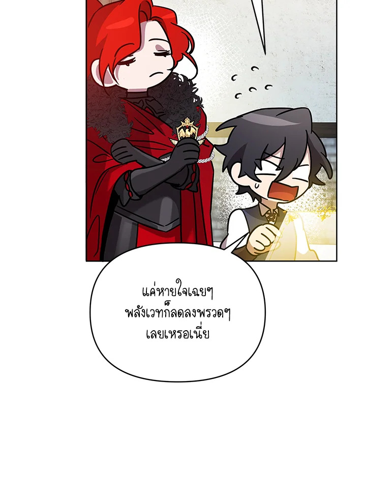 หน้า 83